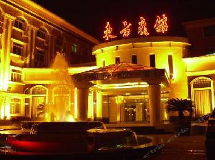 Beijing China Trip Discount Code Agoda.com