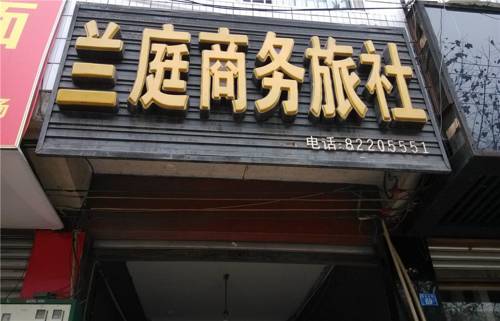 chongzhou China Trip Discount Code Booking.com
