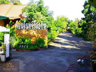Ubon Ratchathani Thailand Trip Discount Code Agoda.com