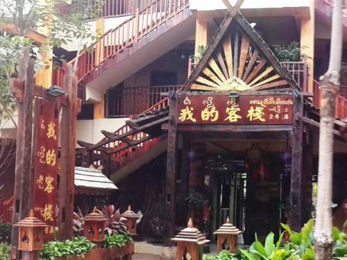 Jinghong China Trip Discount Code Booking.com