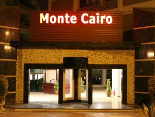 Cairo Egypt Trip Discount Code Agoda.com