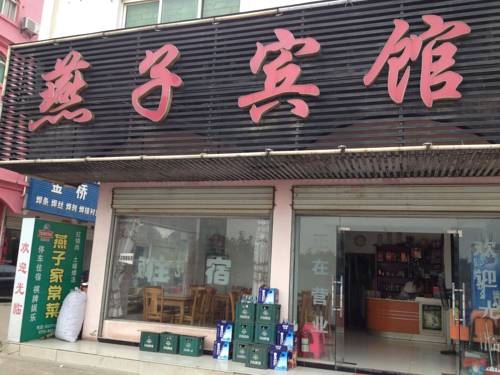 Huanggang China Trip Discount Code Booking.com