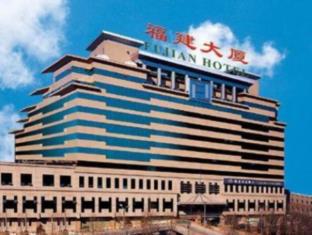 Beijing China Trip Discount Code Agoda.com