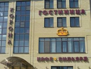 Astrakhan Russia Trip Discount Code Agoda.com