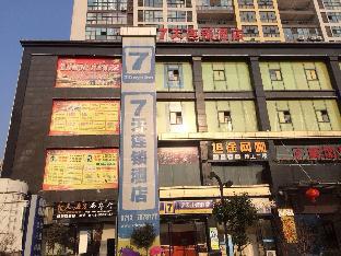 Ezhou China Trip Discount Code Agoda.com