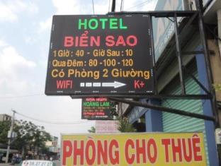 Ho Chi Minh City Vietnam Trip Discount Code Agoda.com