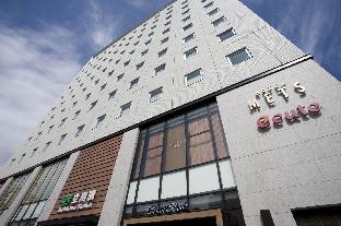 Hachioji Japan Trip Discount Code Agoda.com