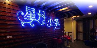 Nantou Taiwan Trip Discount Code Agoda.com