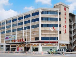 Xiamen China Trip Discount Code Agoda.com