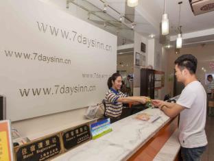 Jiamusi China Trip Discount Code Agoda.com