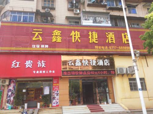 Yichang China Trip Discount Code Booking.com