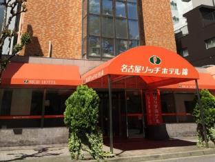 Nagoya Japan Trip Discount Code Agoda.com