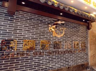 Guilin China Trip Discount Code Agoda.com