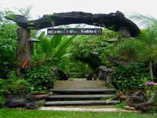 Ubon Ratchathani Thailand Trip Discount Code Agoda.com