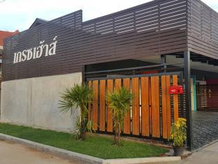 Ubon Ratchathani Thailand Trip Discount Code Agoda.com