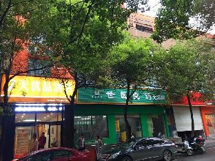 Ezhou China Trip Discount Code Agoda.com
