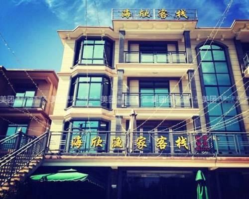 Zhujiajian China Trip Discount Code Booking.com