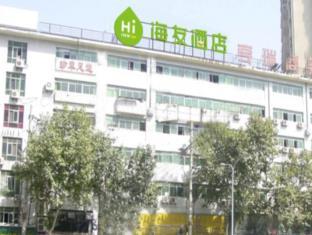 Xian China Trip Discount Code Agoda.com