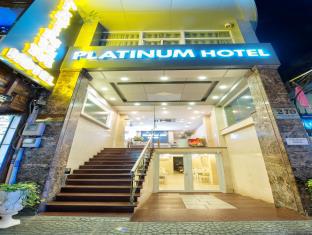 Ho Chi Minh City Vietnam Trip Discount Code Agoda.com