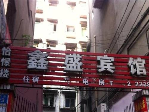 Nanchong China Trip Discount Code Booking.com