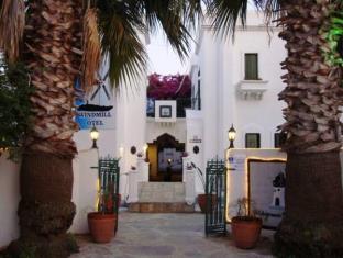 Bodrum Turkey Trip Discount Code Agoda.com