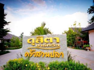 Ubon Ratchathani Thailand Trip Discount Code Agoda.com