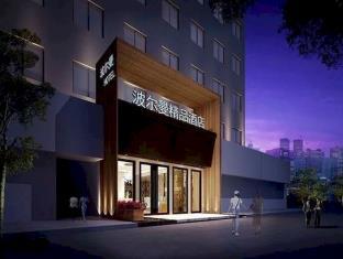 Shenzhen China Trip Discount Code Agoda.com