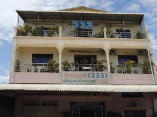 Battambang Cambodia Trip Discount Code Agoda.com