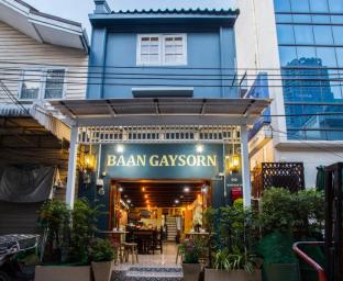 Bangkok Thailand Trip Discount Code Agoda.com
