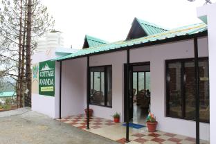 Mukteshwar India Trip Discount Code Agoda.com