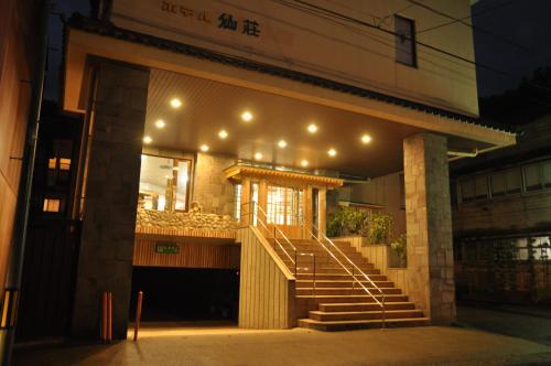 Tsuruoka Japan Trip Discount Code Agoda.com