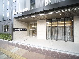 Kofu Japan Trip Discount Code Agoda.com