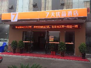 Huaihua China Trip Discount Code Agoda.com