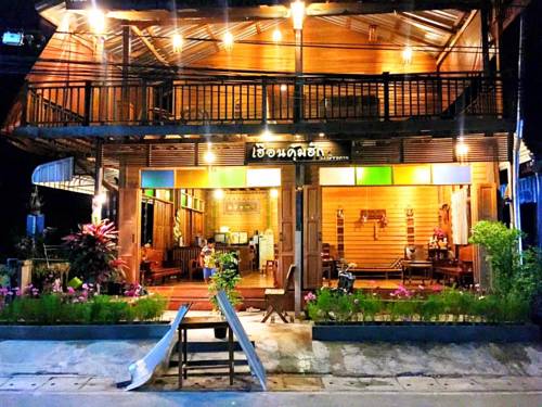 Chiang Khan Thailand Trip Discount Code Booking.com